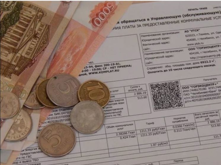 В Орловской области семьи тратят на ЖКУ и топливо почти 4 тысячи рублей в месяц