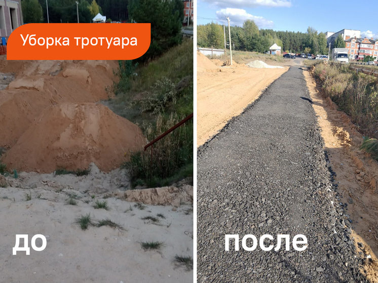 После жалобы горожан в Волжске расчистили тротуар на улице Гаврилова