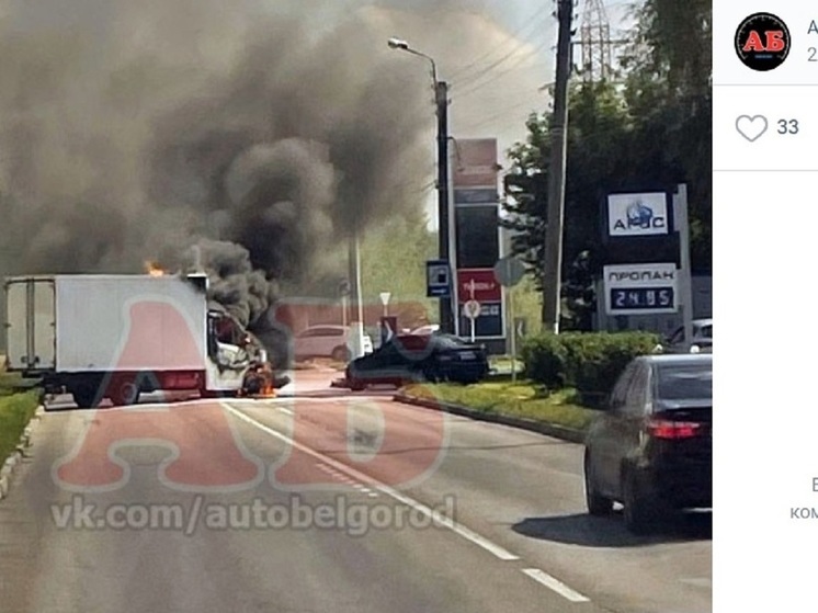 В Белгороде горела грузовая «Газель»