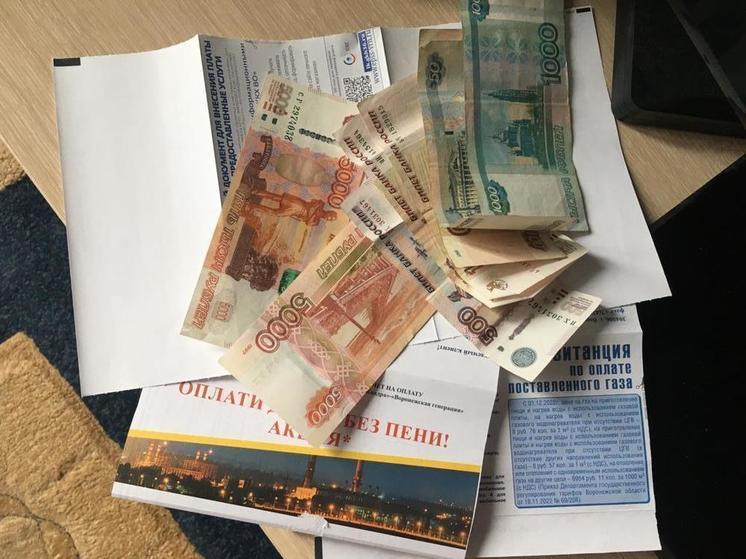Воронежцам придут новые платежки от «Квадры»