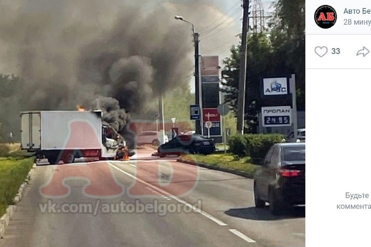 В Белгороде горела грузовая «Газель» - МК Белгород