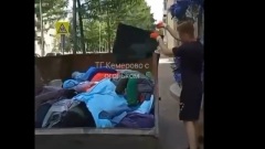 В Кемерове выбросили тысячи метров ткани