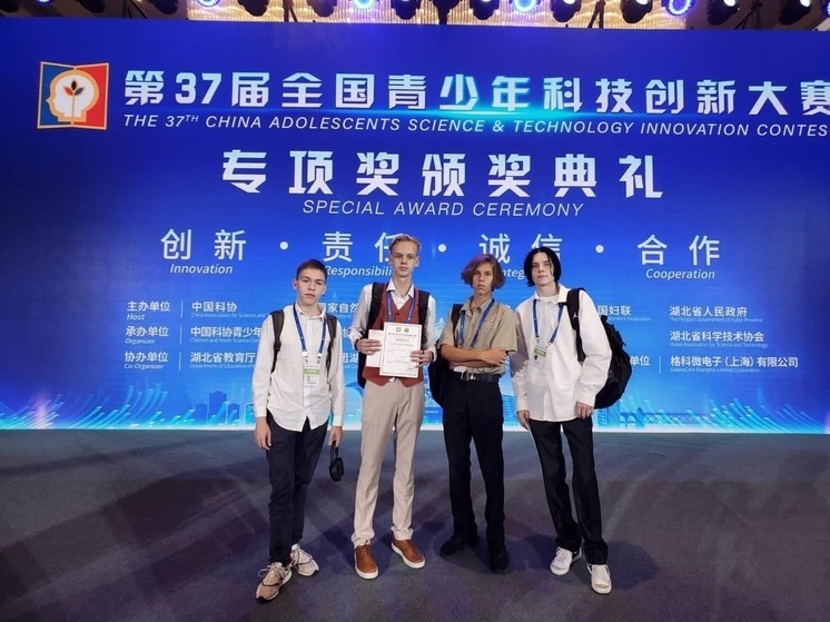 Прирученные технологии: юный робототехник из Пскова представил изобретение на форуме в Китае