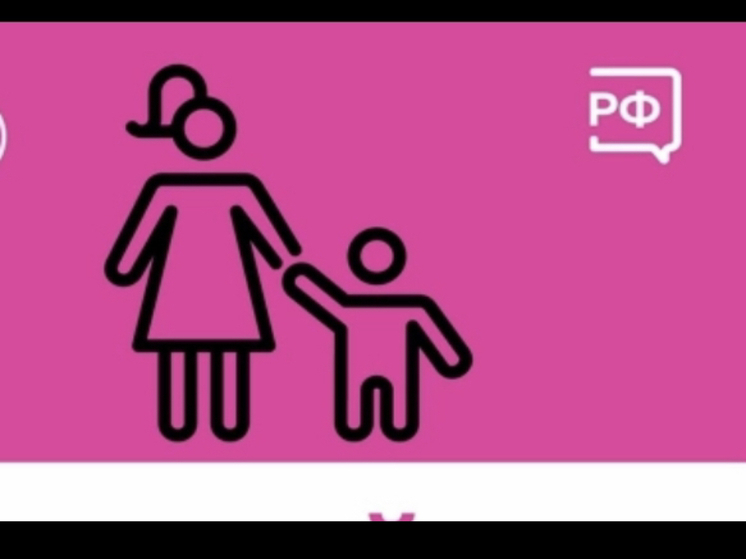 В Смоленске в августе родилось 255 детей