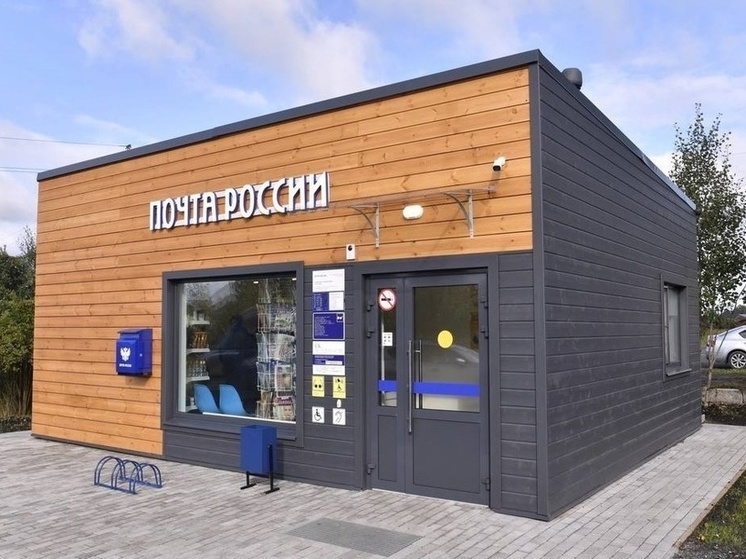 Небо и земля: новое почтовое отделение открыли в поселке Карелии