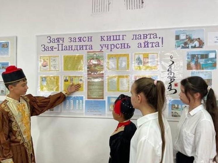 В районе Калмыкии идёт декада национальной письменности
