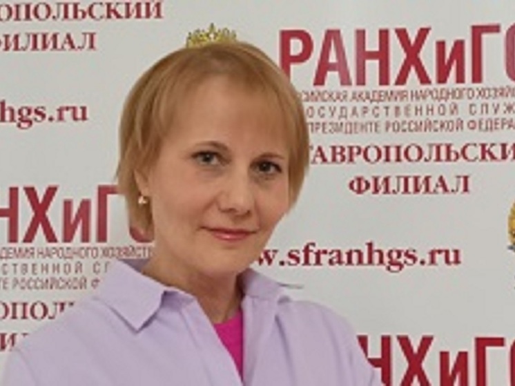 Эксперт ставропольского филиала РАНХиГС рассказала о возможностях телемедицины