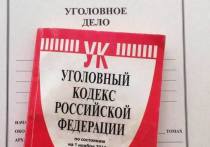 Замглавы Дзержинского района Калужской области попался на взятках в 450 тысяч

