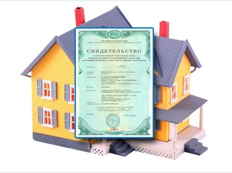 Смолянам предоставили возможность ознакомиться с алгоритмом действий при оформлении  собственности на жилой дом