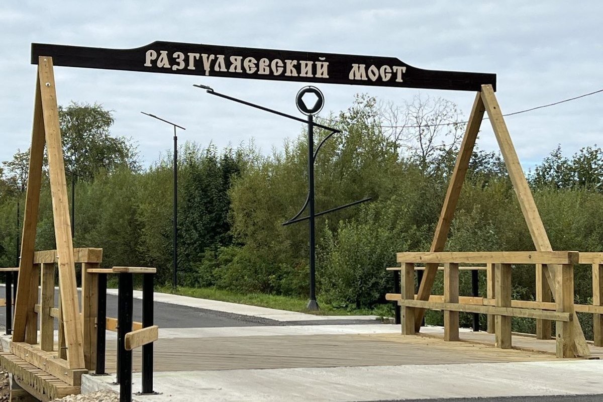 В Сольвычегодске отремонтировали Разгуляевский мост