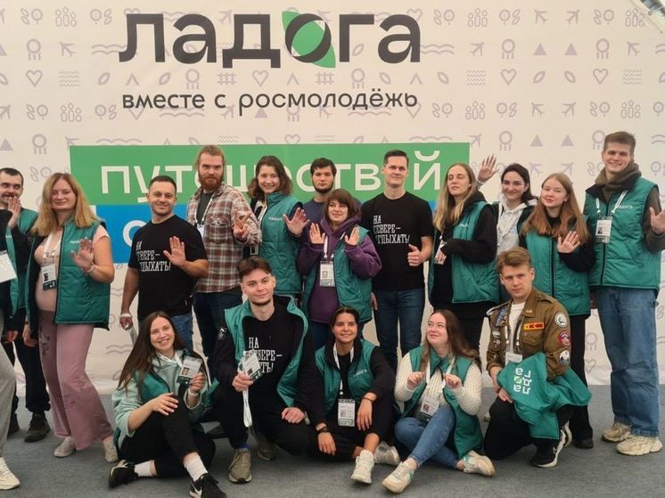 Мурманская делегация принимает участие в молодежном форуме «Ладога»