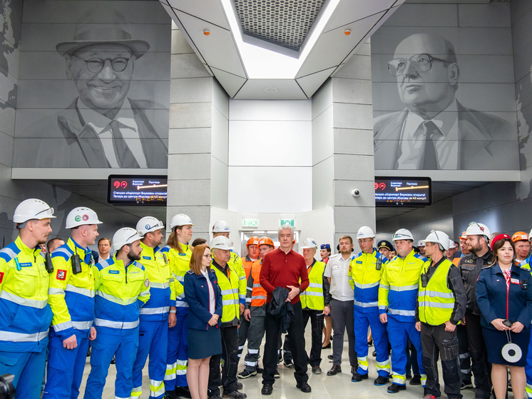 Мэр столицы Сергей Собянин открыл новые станции  метро «Пыхтино» и «Аэропорт «Внуково»