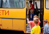 Чиновники посчитали смету за безопасную выгрузку детей из автобуса на конечной остановке, а прослезились родители 