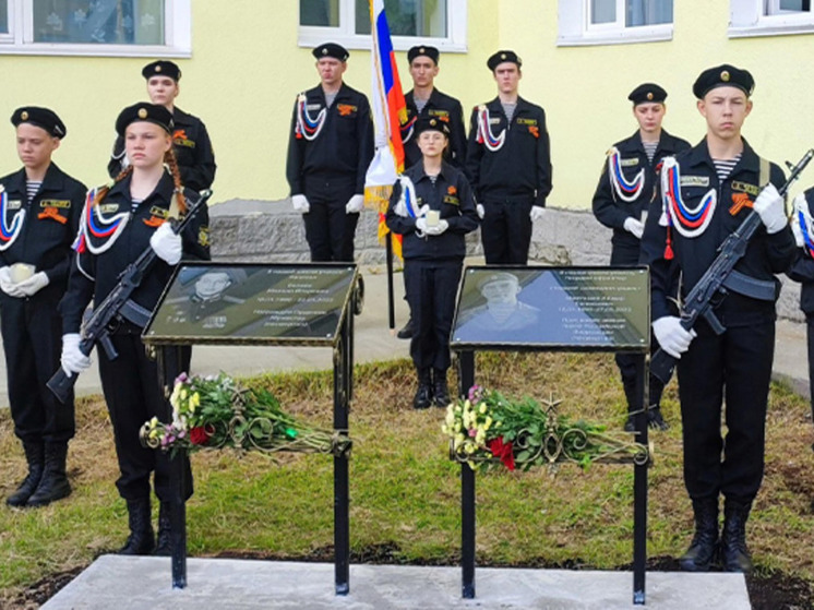 Мемориальные таблички погибшим в СВО установили у школы в Эгвекиноте