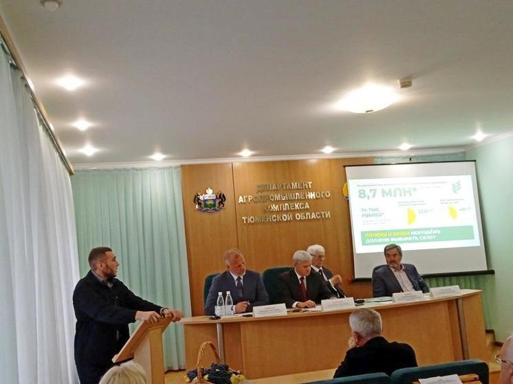 Тюменские общественники объединились для решения задач АПК
