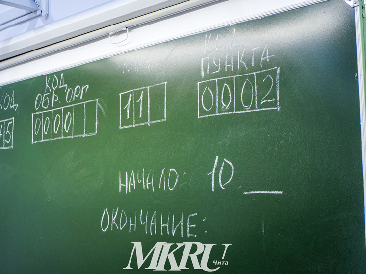 Школу №30 эвакуировали в Чите – на месте работали спецслужбы