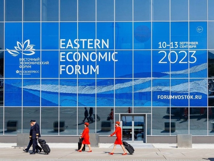 Во Владивостоке на время ВЭФ – 2023 ввели ограничения: что запрещено