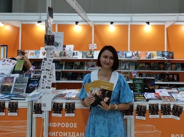 Писательница Лидия Важинская из Курска представила свою новую книгу