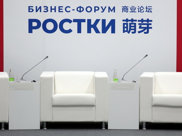 В Казани открывается российско-китайский форум