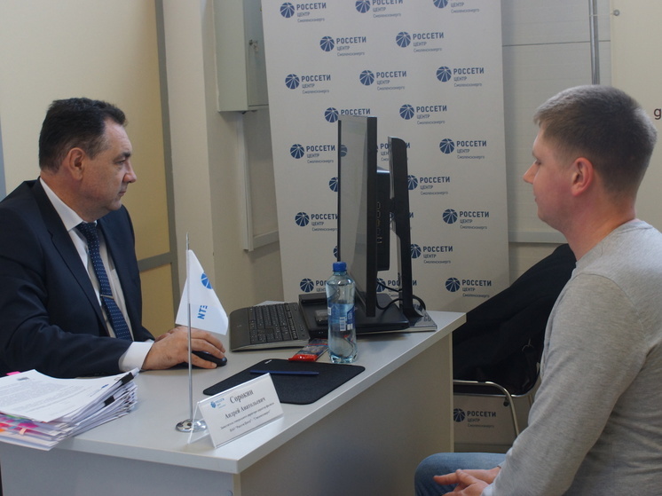 Руководство «Смоленскэнерго» в рамках «Дней клиента» рассмотрело более 200 вопросов потребителей