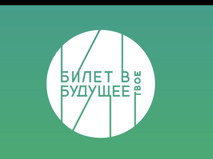 В школы Смоленской области внедряется новая профориентационная модель