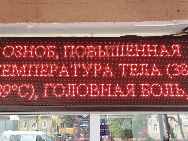 В Саратовской области за 8 месяцев скончались 11 302 человека