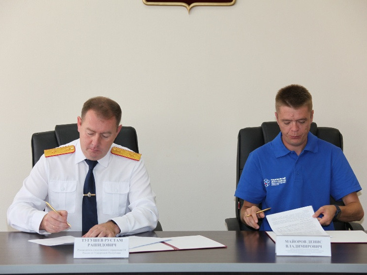 СУ СКР по Удмуртии подписало соглашение о сотрудничестве с Центром помощи пропавшим или пострадавшим детям