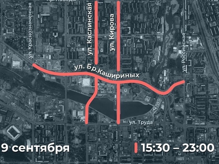 В Челябинске на День города перекроют ряд улиц