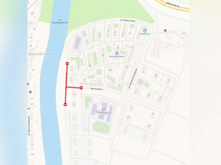 В Уфе на два дня закроют для проезда набережную и улицу