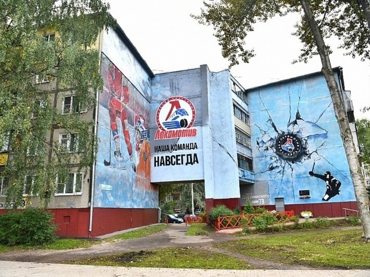 В Ярославле проходит день памяти погибшей команды «Локомотив»