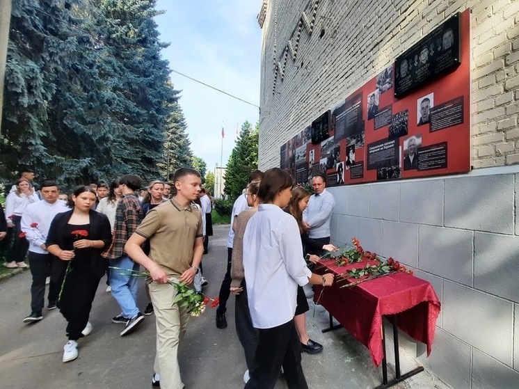 В Коломне открыли мемориальную доску в честь земляков, погибших на СВО