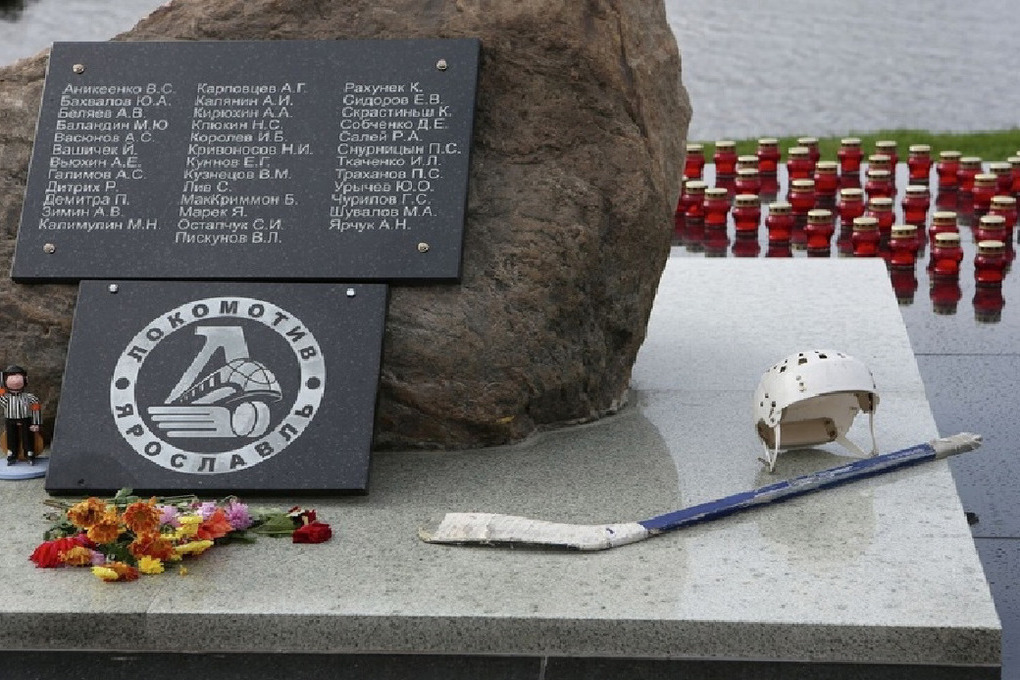 12 лет со дня трагедии с лучшей хоккейной командой России