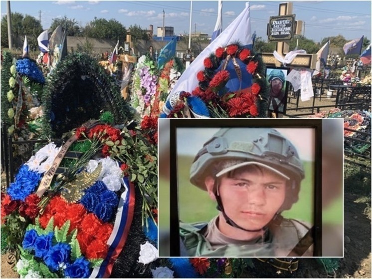 В Ростовской области похоронили 19-летнего бойца, погибшего в зоне СВО