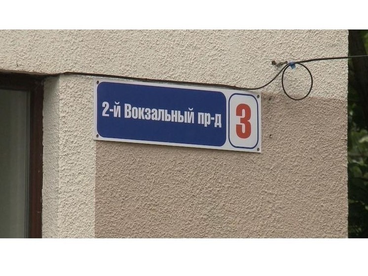 На бывших Безбожных улицах в Рязани поменяли адресные указатели