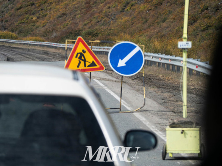 Московская компания сорвала контракт на ремонт дорог в селе Нерчинский Завод