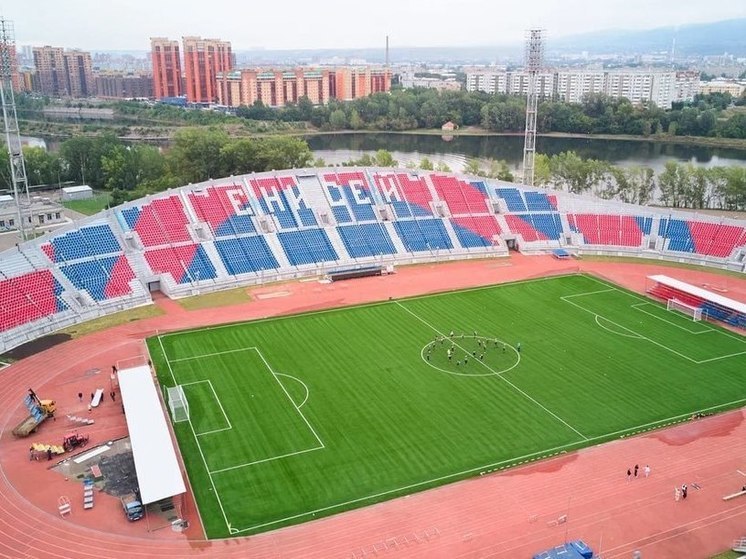 Красноярский «Енисей» сыграет на обновленном поле Центрального стадиона с московской «Родиной»