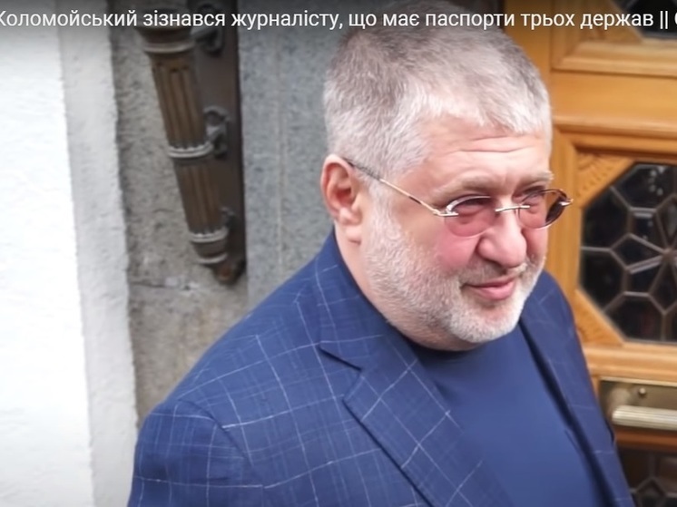 Украинские власти захотели лишить Коломойского его телеканала