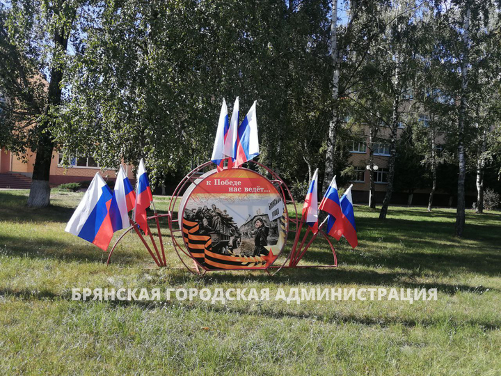 Фото володарский район брянск