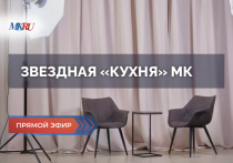 В среду, 7 декабря, в 15:00 прошел эксклюзивный прямой эфир из пресс-центра МК с Родионом Газмановым