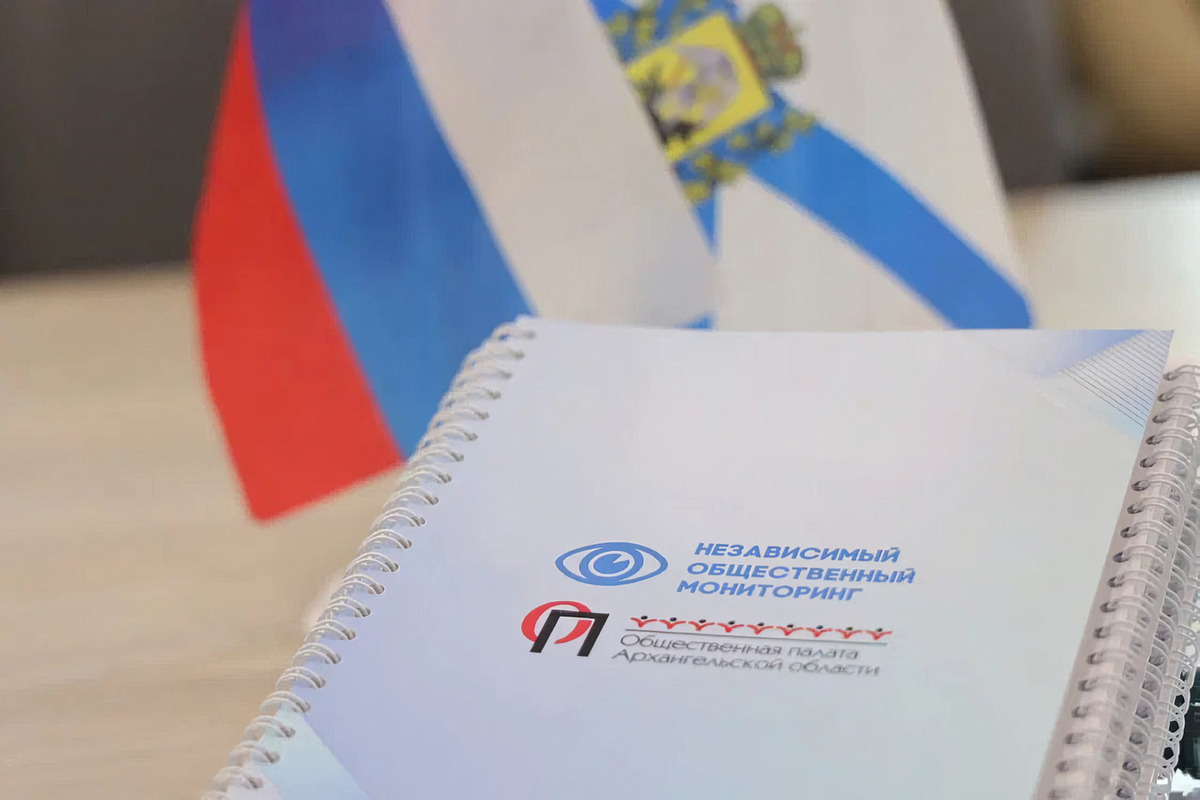 В Архангельске открылся центр общественного наблюдения за выборами