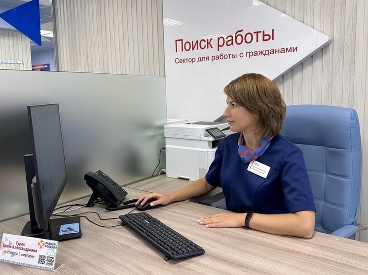 Цифровое пространство: в Лабытнанги открылся новый кадровый центр