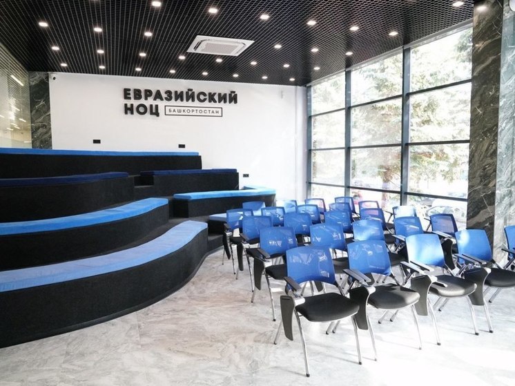 Радий Хабиров показал Дом Евразийского НОЦа после реконструкции