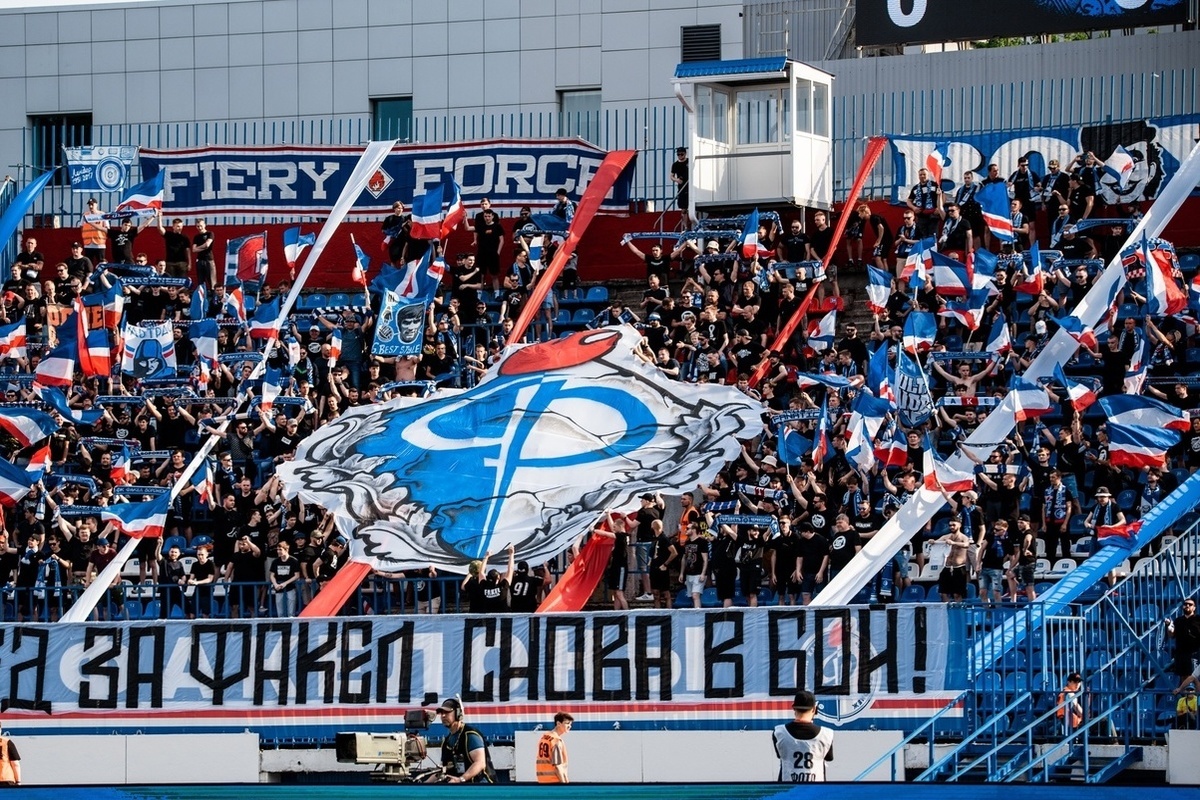 Voronezh FC Fakel was fined for an unauthorized banner from fans