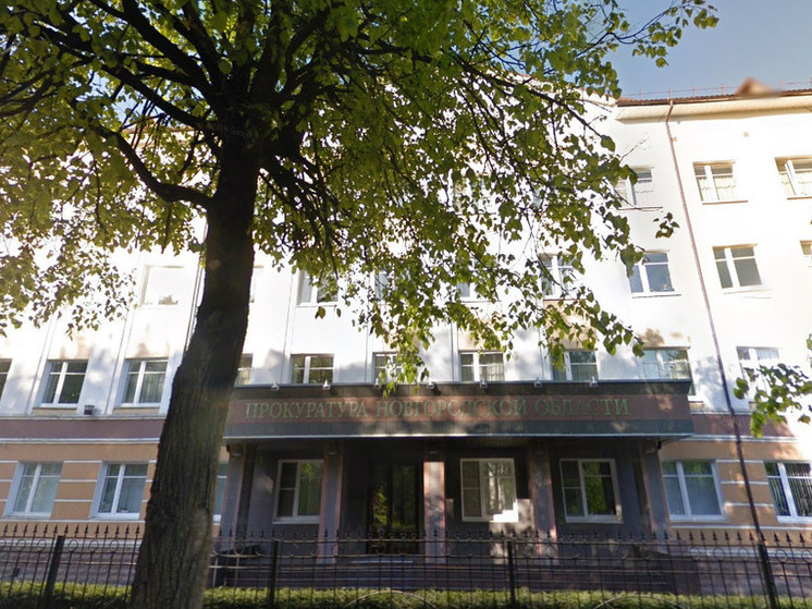 Более 13 тысяч обращений получила прокуратура Новгородской области за полгода