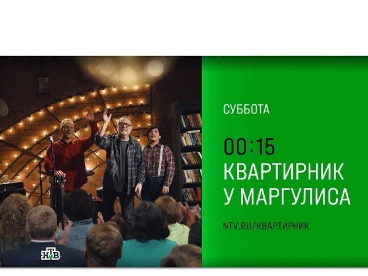 Билли Новик с концертом, посвященным дню рождения Егора Летова на «Квартирнике у Маргулиса»