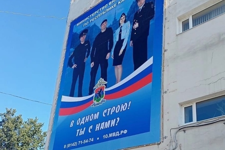 Новый плакат появился на универмаге в Петрозаводске вместо баннера ЧВК «Вагнер»