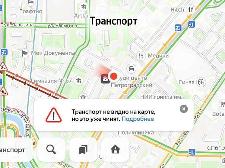 Комитет по информатизации парализовал мониторинг транспорта в Петербурге