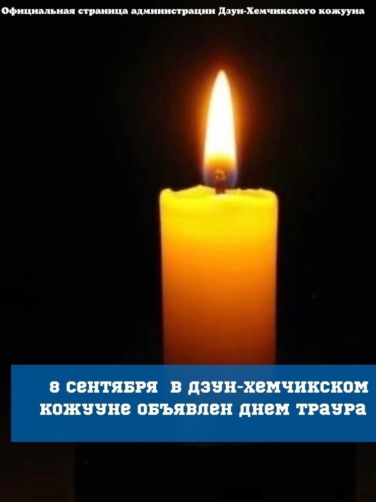 В  Туве в ночном ДТП погибла семья из Дзун-Хемчикского района