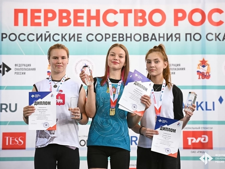 Пермская скалолазка завоевала «серебро» на международных соревнованиях в Москве