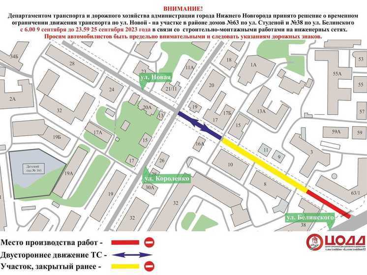 Схема движения транспорта в нижнем новгороде